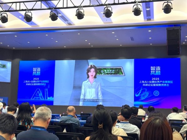 配资实盘平台排名前十 下一个投资风口？10亿元CVC基金瞄准这里，AI正重塑仪器仪表产业